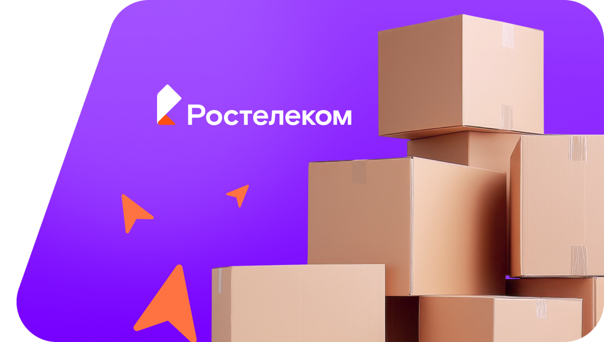 Переезд в новую квартирув село Курчеево (Республика Башкортостан)